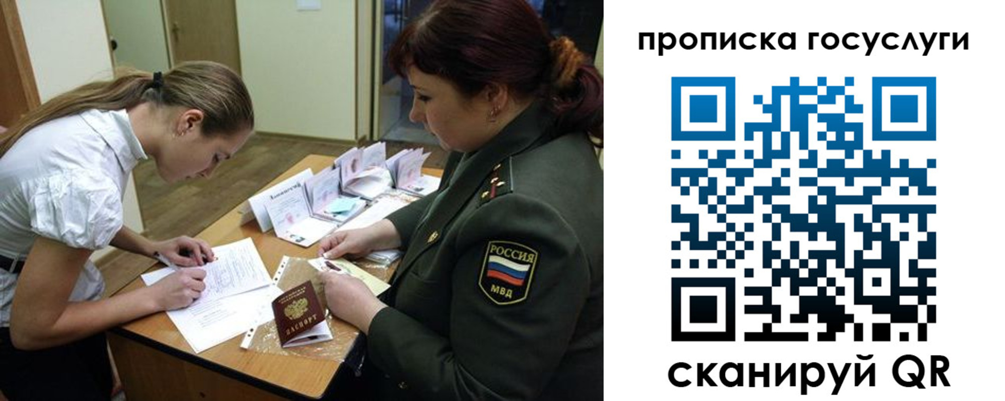 временная регистрация адрес в Йошкар-Оле
