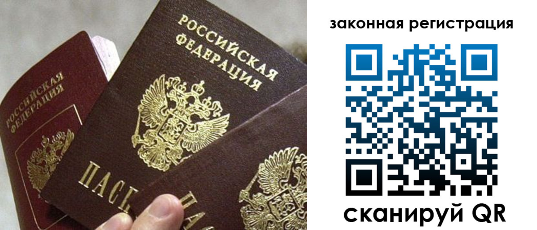 временная регистрация гарантия в Йошкар-Оле