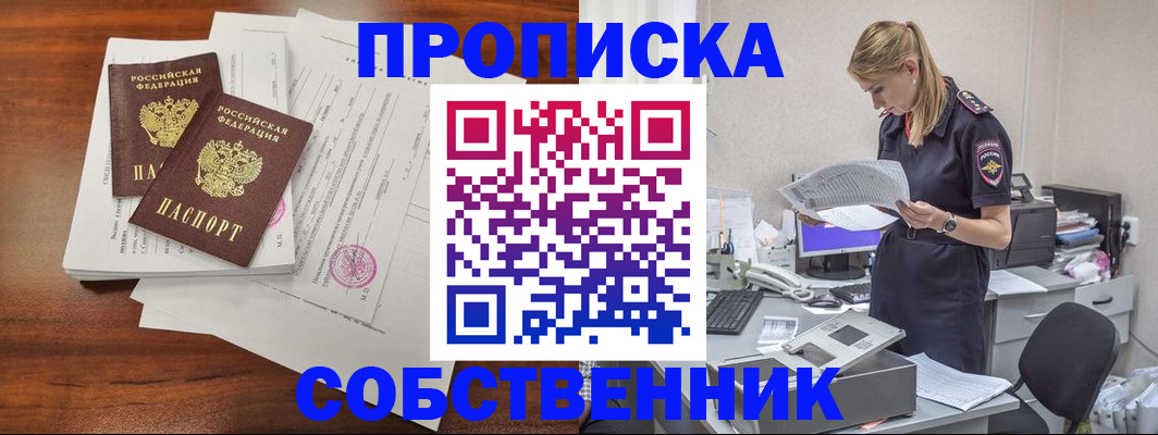 регистрация для дет. сада в Йошкар-Оле